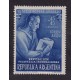 ARGENTINA 1950 GJ 988a ESTAMPILLA NUEVA CON GOMA U$ 20